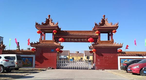 廠區(qū)風貌