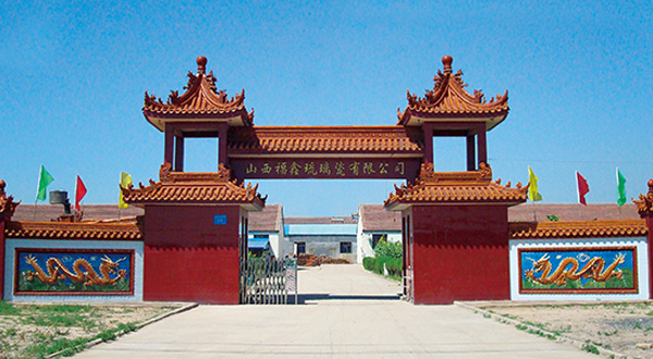 公司大門